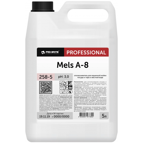Ополаскиватель для машинной мойки посуды Pro-Brite Mels A 8 5 л