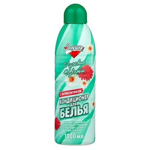 Кондиционер для белья Золушка Луговые Цветы 1 л