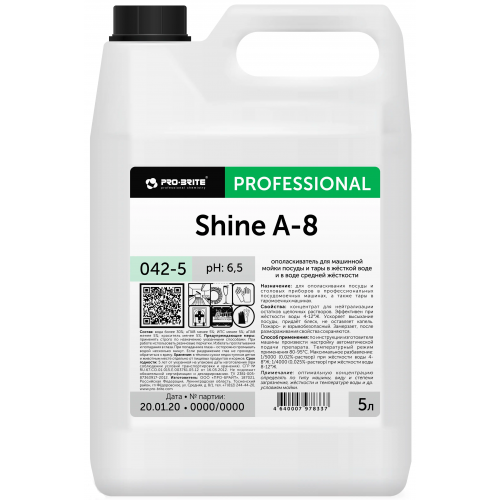Ополаскиватель для машинной мойки посуды Pro-Brite Shine A 8 5 л