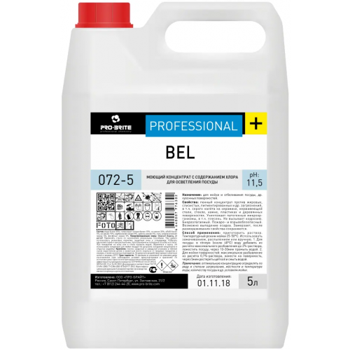 Моющий концентрат для осветления посуды с хлором Pro-Brite Bel 5 л