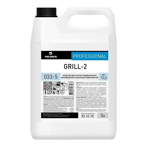 Средство эконом класса для чистки грилей и духовых шкафов Pro-Brite Grill 2 5 л