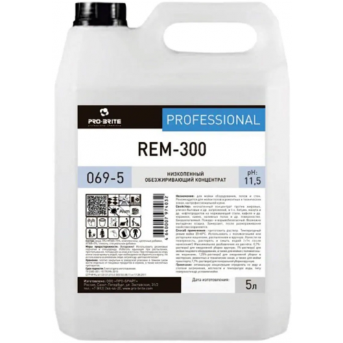 Низкопенный обезжиривающий концентрат Pro-Brite Rem 300 5 л