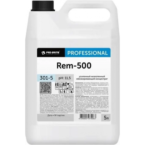 Усиленный низкопенный обезжиривающий концентрат Pro-Brite Rem 500 5 л