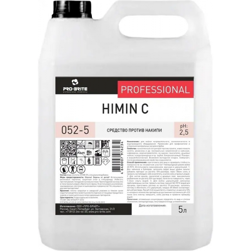 Средство против накипи Pro-Brite Himin C 5 л