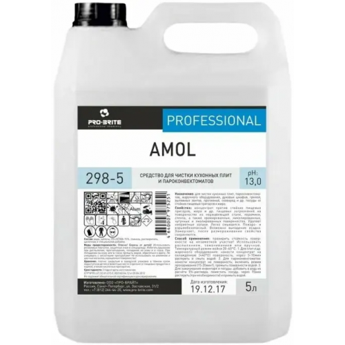 Средство для чистки кухонных плит и пароконвектоматов Pro-Brite Amol 5 л