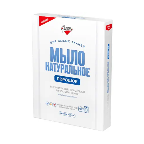 Мыло натуральное порошок для автоматической и ручной стирки Золушка 300 г