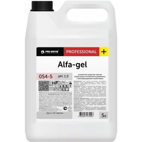 Усиленное средство против известковых отложений и ржавчины Pro-Brite Alfa Gel 5 л