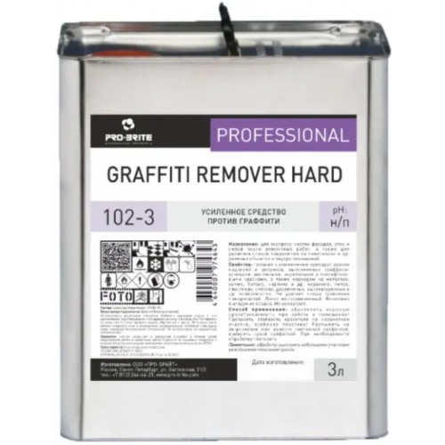 Усиленное средство против граффити Pro-Brite Graffiti Remover Hard 3 л