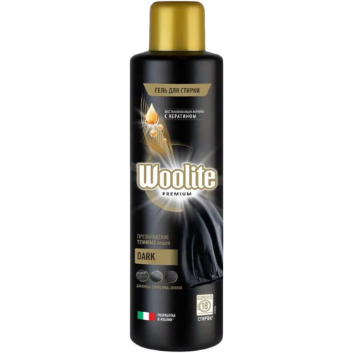 Гель для стирки джинсы, синтетики, хлопка Woolite Premium Dark 900 мл