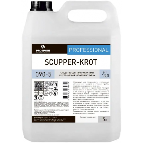 Средство для профилактики и устранения засоров в трубах Pro-Brite Scupper Krot 5 л