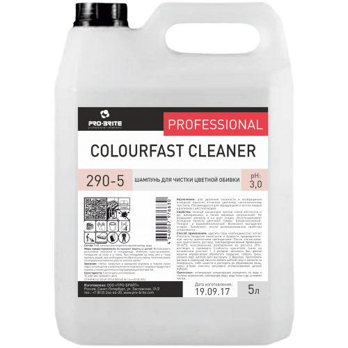 Шампунь для чистки цветной обивки Pro-Brite Colourfast Cleaner 5 л
