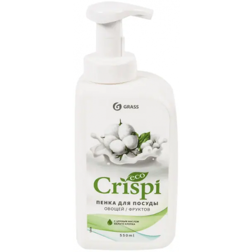 Пенка для мытья посуды Grass Crispi с Маслами Белого Хлопка 550 мл