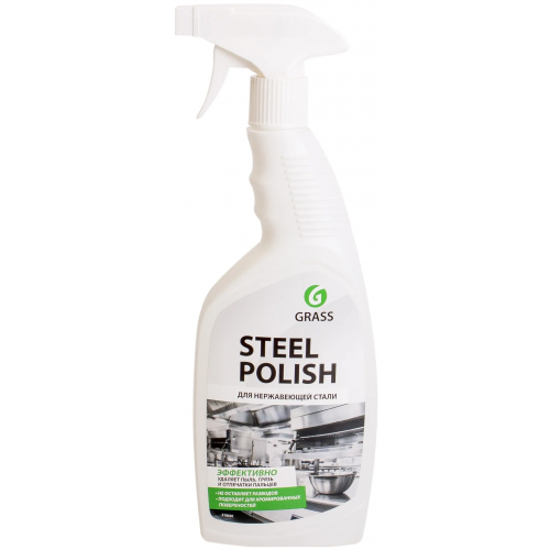 Средство для очистки изделий из нержавеющей стали Grass Steel Polish средство для очистки изделий из нерж ки 600 мл