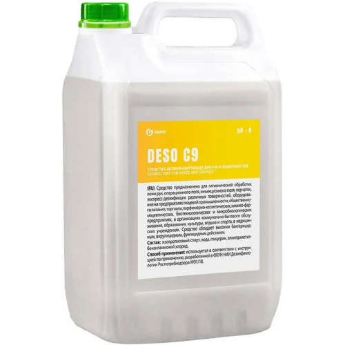Средство дезинфицирующее для рук и поверхностей Grass Deso C9 5 л
