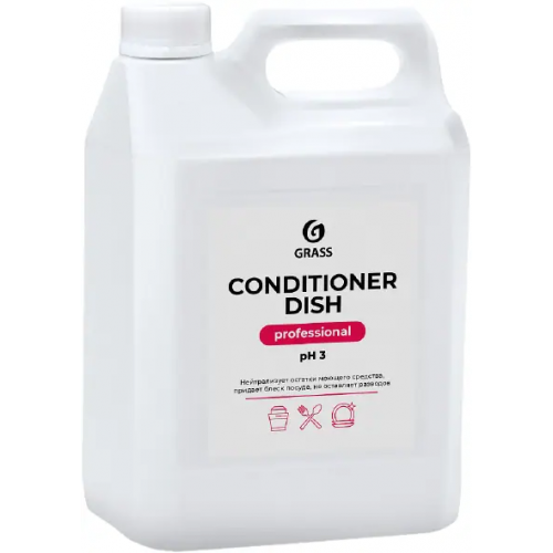 Ополаскиватель для посудомоечных машин Grass Conditioner Dish 5 л