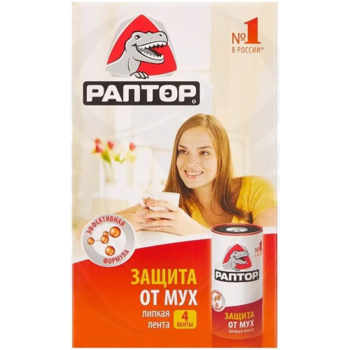 Липкая лента от мух Раптор 1 лента