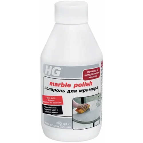 Полироль для мрамора HG 300 мл
