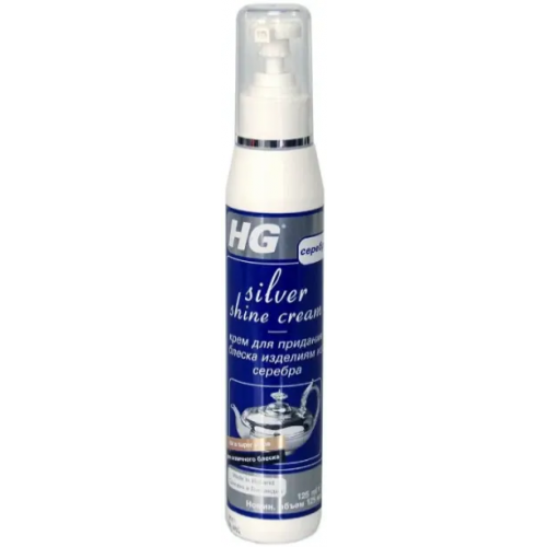 Крем для придания блеска изделиям из серебра HG Slver Shine Cream 125 мл