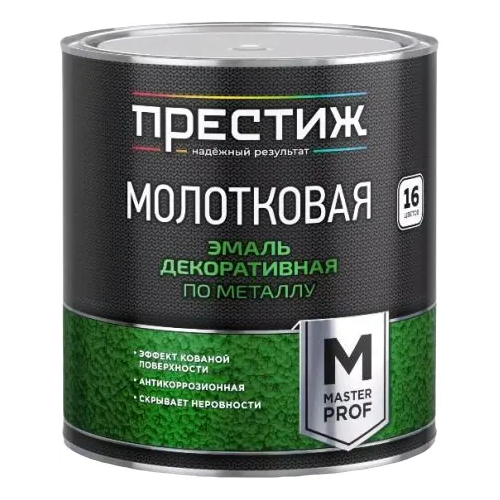 Эмаль декоративная по металлу Престиж Master Prof Молотковая 2.5 л серая