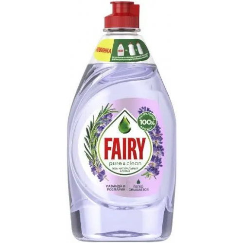 Средство для мытья посуды Fairy Pure & Clean Лаванда и Розмарин 450 мл