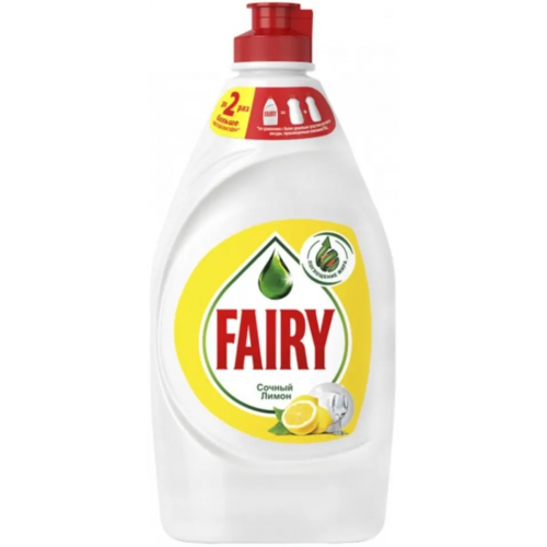 Средство для мытья посуды Fairy Сочный Лимон 450 мл 21 бутылка флип топ
