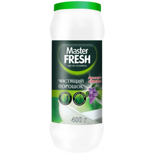 Чистящий порошок Master Fresh Аромат Сирени 400 г
