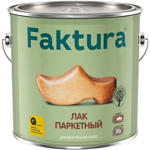 Лак паркетный уретан алкидный Faktura 2.7 л полуматовый