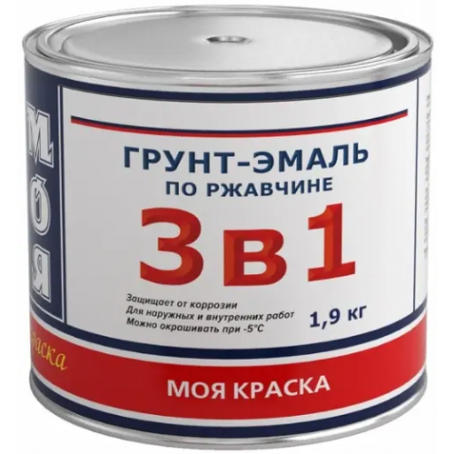Грунт эмаль по ржавчине Моя Краска 3 в 1 1.9 л белая