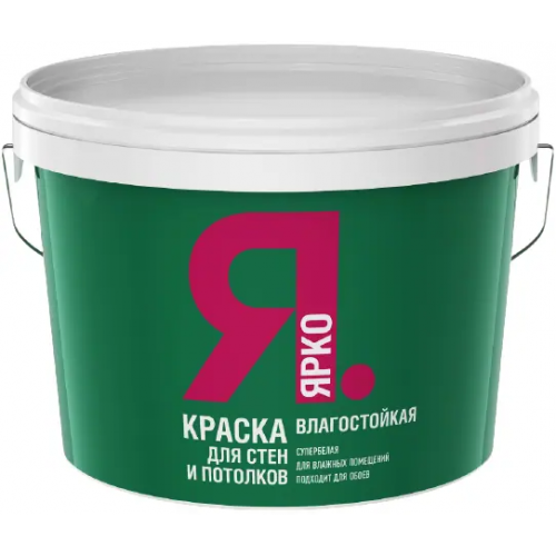 Краска дял стен и потолков влагостойкая Ярко 14 кг белая