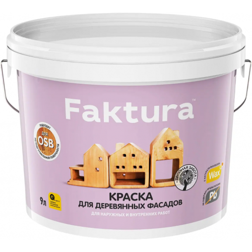 Краска для деревянных фасадов Faktura 9 л белая