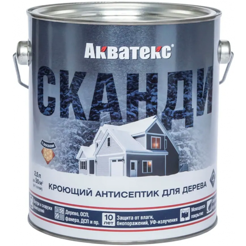 Кроющий антисептик для дерева Акватекс Сканди 2.5 л база А фьорд