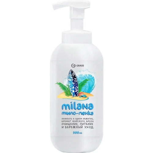 Мыло пенка Grass Milana Морской Бриз 500 мл