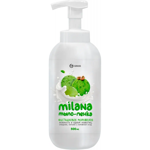 Мыло пенка Grass Milana Фисташковое Мороженое 500 мл