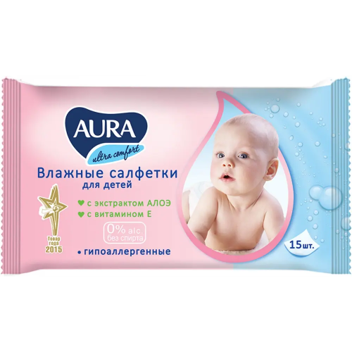 Салфетки влажные для детей гипоаллергенные 0+ Aura Ultra Comfort+Aloe 15 салфеток в пачке
