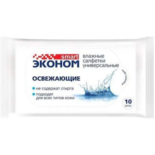 Салфетки влажные универсальные Smart Эконом Освежающие 10 салфеток в пачке