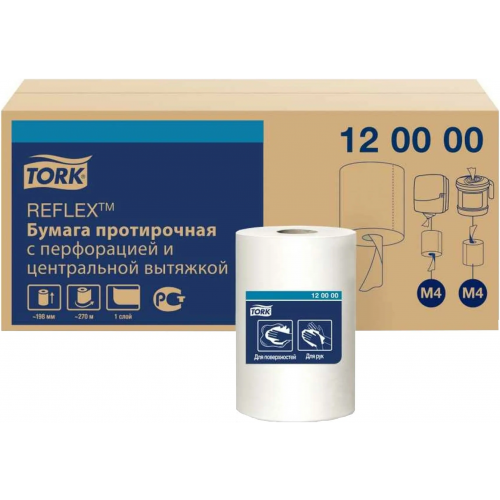 Бумага протирочная Tork Reflex M4 114 м