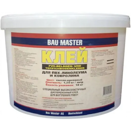 Клей для ПВХ линолеума и ковролина Bau Master 18 кг