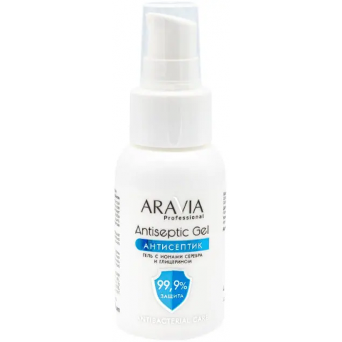 Антисептик гель с ионами серебра и глицерином Аравия Professional Antiseptic Gel Antibacterial Care 50 мл