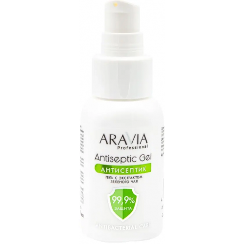 Антисептик гель с экстрактом зеленого чая Аравия Professional Antiseptic Gel Antibacterial Care 50 мл