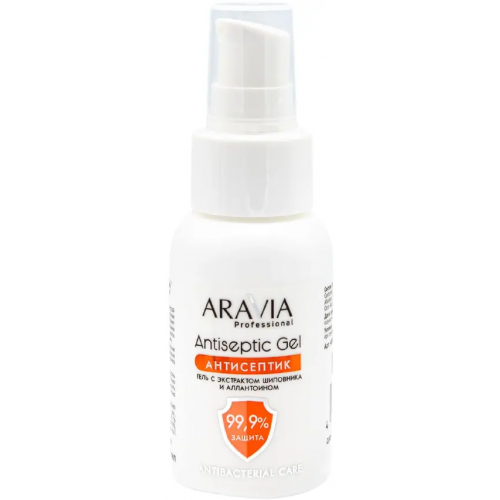 Антисептик гель с экстрактом шиповника и аллантоином Аравия Professional Antiseptic Gel Antibacterial Care 50 мл