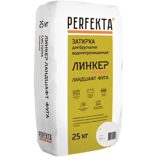 Водонепроницаемая затирка для брусчатки и плит Perfekta Линкер Ландшафт Фуга 25 кг темно серая
