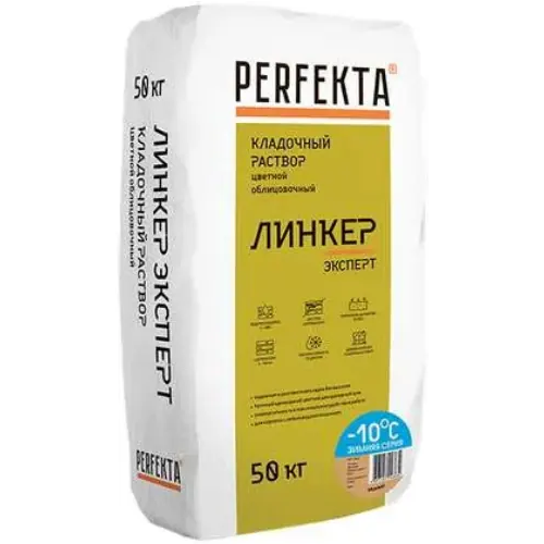 Кладочный раствор облицовочный Perfekta Линкер Эксперт 50 кг медный зимний
