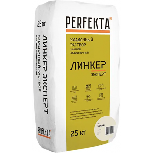 Кладочный раствор облицовочный Perfekta Линкер Эксперт 25 кг серебристо серый зимний