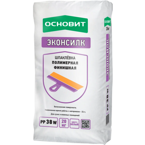 Шпаклевка полимерная финишная Основит Эконсилк PP 38 W 20 кг