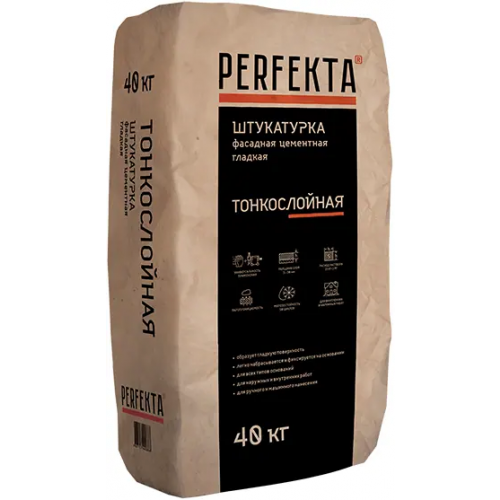 Штукатурка фасадная гладкая Perfekta Тонкослойная 40 кг