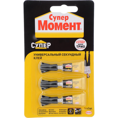 Универсальный секундный клей Момент Супер Супер Мини Трио 3 г 3 * 1 г