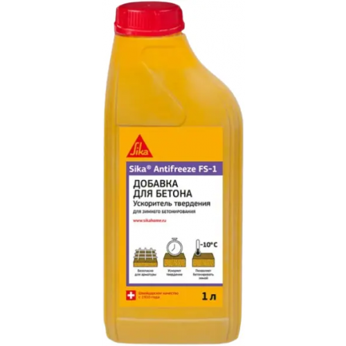 Противоморозная добавка Sika Antifreeze FS 1 1 л