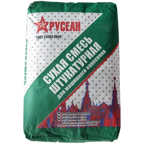 Сухая смесь штукатурная для машинного нанесения Русеан 40 кг