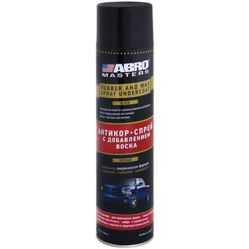Антикор спрей с добавлением воска Abro Rubber and Wax Spray Undercoat 700 мл