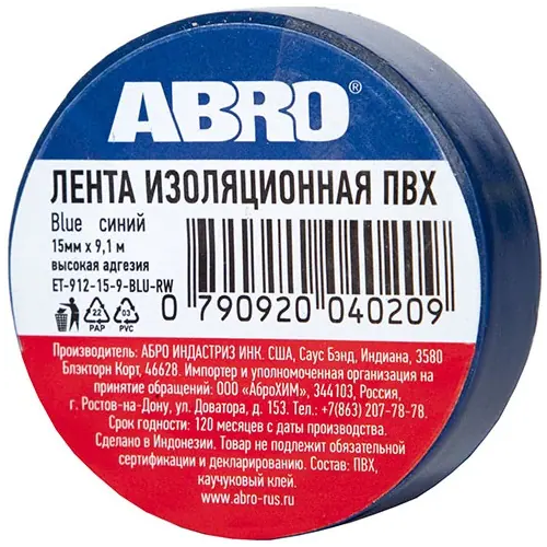 Лента изоляционная ПВХ Abro 15*9.1 м синяя